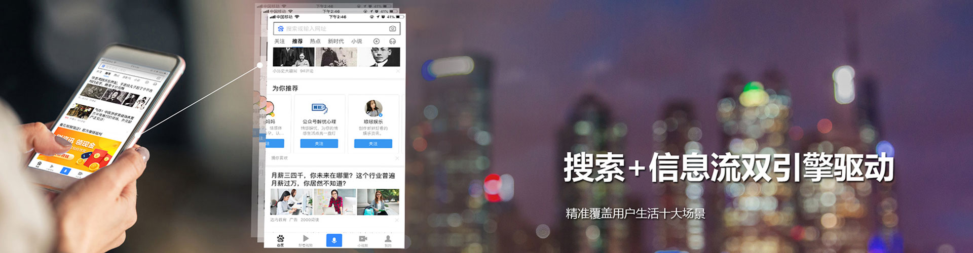 彬州如何做sem