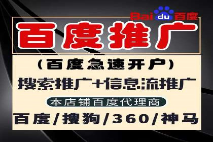 信息流推广开户实战案例：揭秘高效广告投放